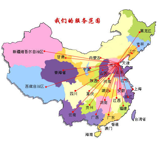 邵阳县销售线路